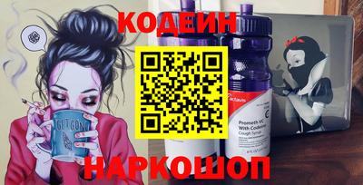прущие крисы Боровичи
